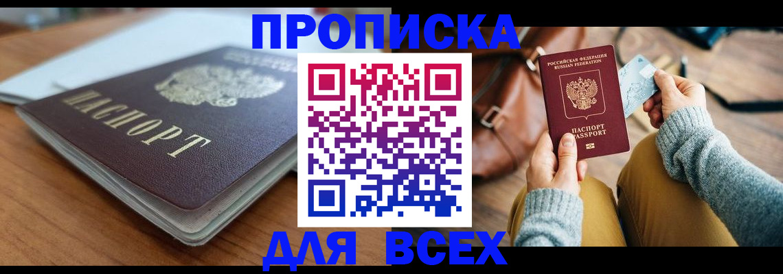регистрация для школы в Людиново