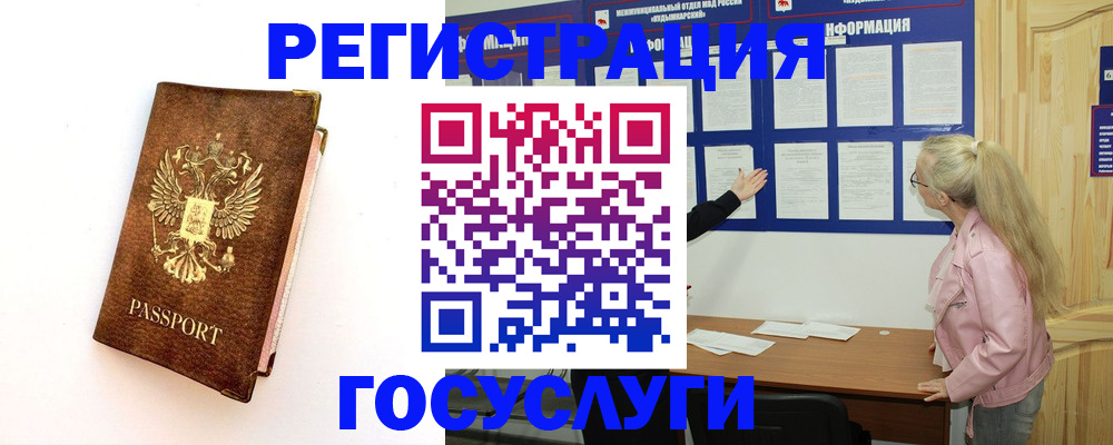 найти адрес прописки в Людиново